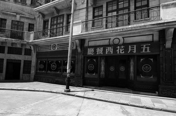 老上海街景