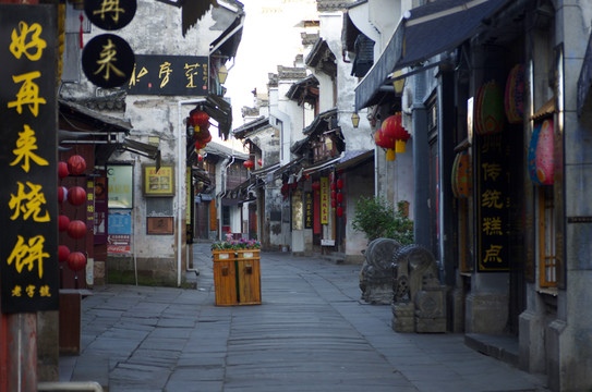 黃山屯溪老街