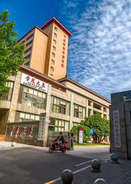 西安市委黨校