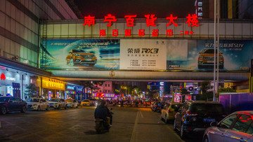 朝陽(yáng)廣場(chǎng)夜景