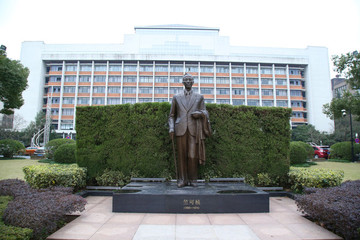 竺可楨