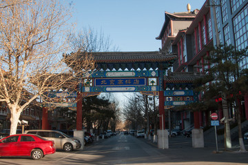 高碑店藝術街