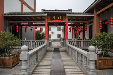 橋道
