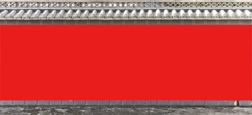 青瓦紅墻