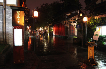 四川旅游