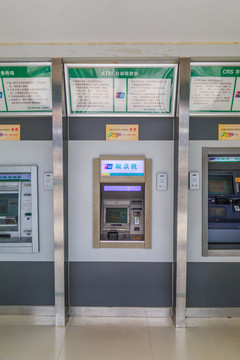 自助存取款機(jī)