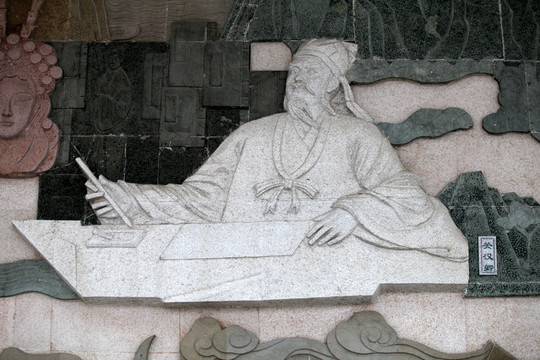 關(guān)漢卿