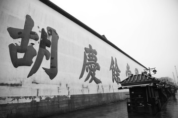 杭州老照片