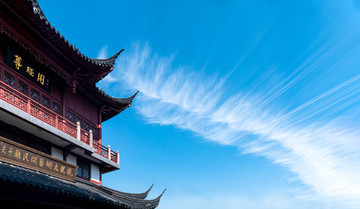 南京夫子廟尊經(jīng)閣的天空