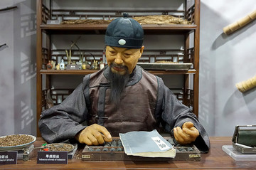小店掌柜