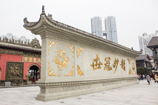 成都大慈寺