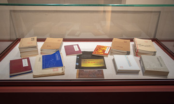 屈原古書