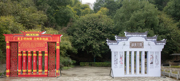 園區(qū)公示牌