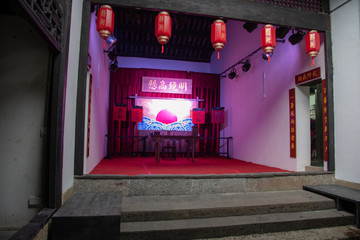 衙門