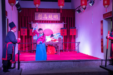 縣衙大堂