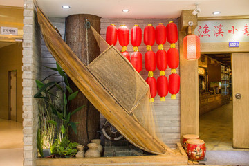 中式餐廳