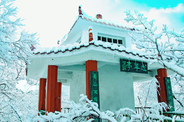 望溪公園冰雪