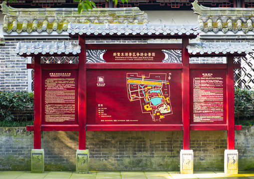 景區(qū)導(dǎo)游圖展架