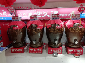 超市