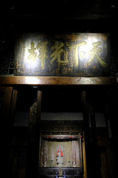 天下光輝