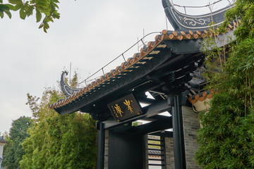 嶺南建筑屋檐