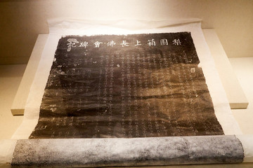 粵劇文物