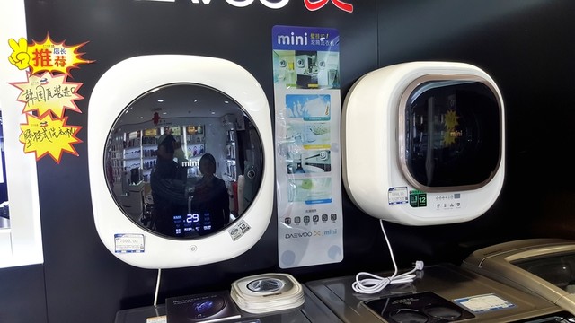 壁掛式洗衣機(jī)
