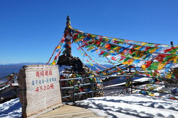 雪山頂經(jīng)幡