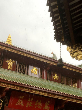 六榕寺