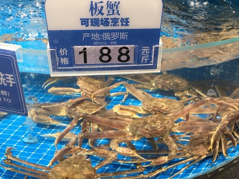 海鮮水產