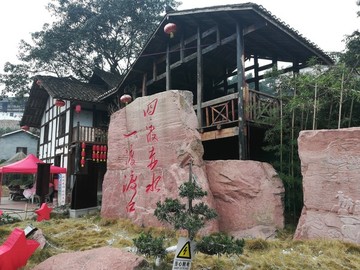 一渡渡江四渡赤水石頭紀(jì)念碑