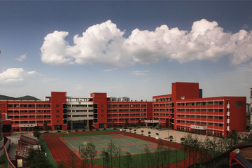 城關實驗中學
