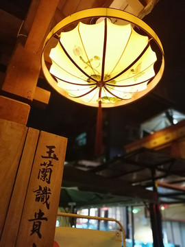 吊燈