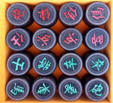 象棋