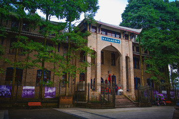雅安西康博物館私立明德中學(xué)
