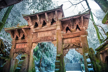 蒙頂山陰陽(yáng)石牌坊