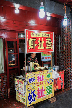 鼓浪嶼