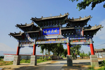 暖泉鎮(zhèn)