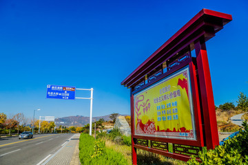 路旁廣告牌