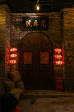 老房子
