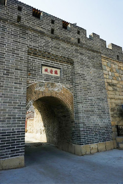 關(guān)隘