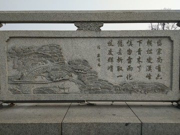 圍欄石雕