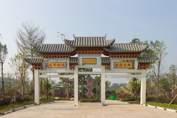 玉林園牌樓
