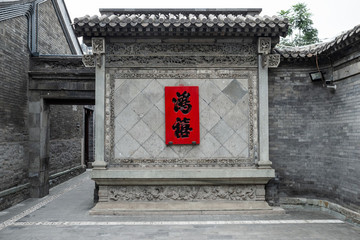 天津老城博物館