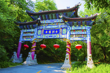 千山龍泉寺古剎牌樓門(mén)