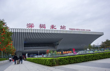 深圳北站
