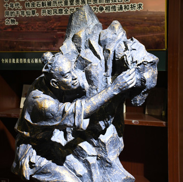 工匠