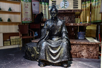 中醫(yī)雕像