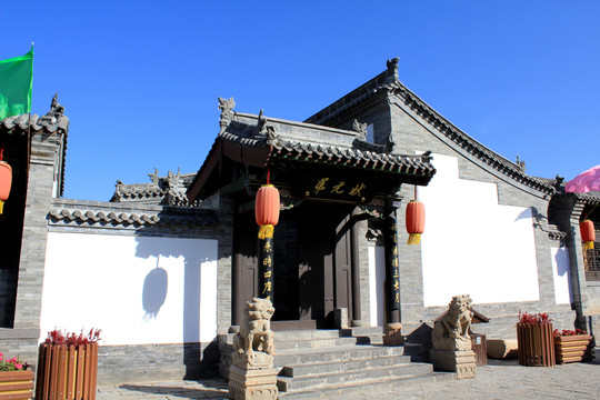 狀元第庭院