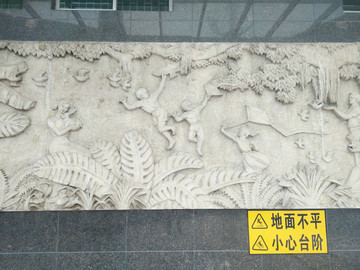 壁畫